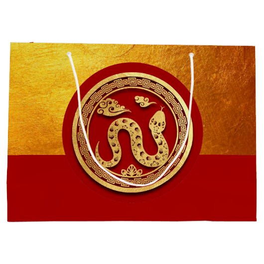 Rood Goud Chinese Slang papier-cut 2025 LGB Groot Cadeauzakje (Achterkant)