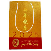 Rood Goud Chinese Slang papier-cut 2025 MGB Medium Cadeauzakje (Voorkant)