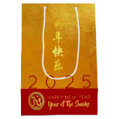 Rood Goud Chinese Slang papier-cut 2025 MGB Medium Cadeauzakje (Achterkant)