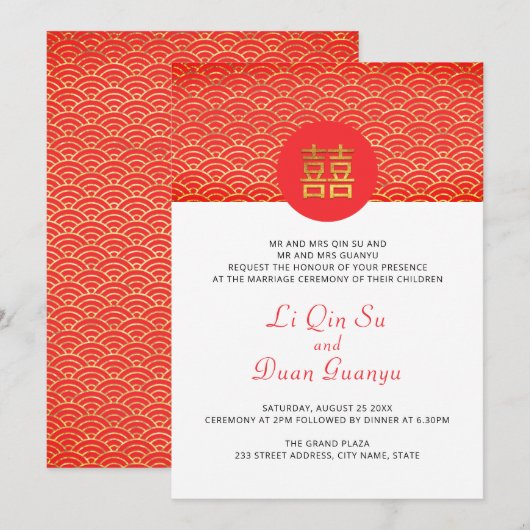 Rood & Goud Dubbel Geluk Chinees Huwelijk Kaart (Voorkant / Achterkant)