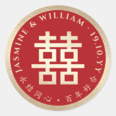 Rood/Goud Eenvoudige Dubbele Geluk Chinees Huwelij Ronde Sticker (Voorkant)