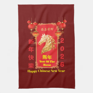 Rood & Goud Feestelijk Chinees Jaar van het Paard Theedoek