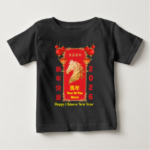 Rood & Goud Fest Chinees Jaar van het Paard