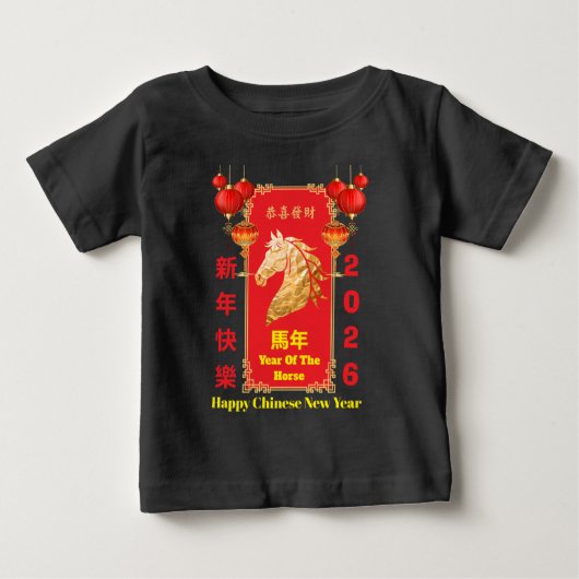 Rood & Goud Fest Chinees Jaar van het Paard (Voorkant)