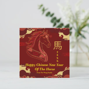 Rood & Goud Gelukkig Chinees jaar van het Paard  Feestdagenkaart