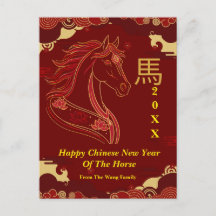 Rood & Goud Gelukkig Chinees Paardenjaar 
