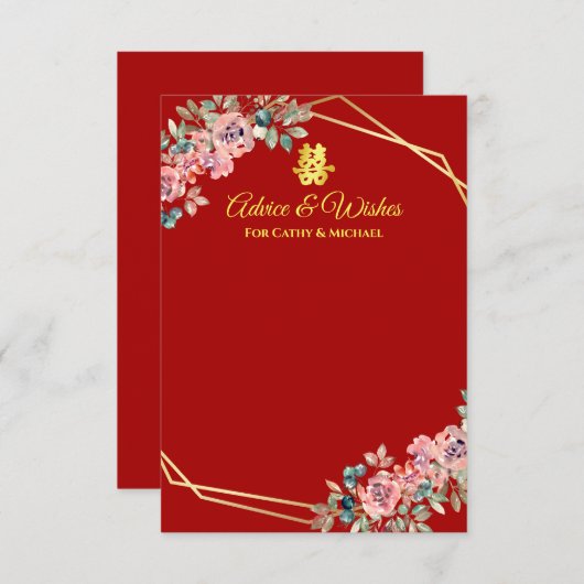 Rood goud geometrische bloemenkrans Chinese bruilo Advieskaart (Voorkant / Achterkant)