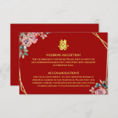 Rood goud geometrische bloemenkrans Chinese bruilo Informatiekaartje (Voorkant / Achterkant)