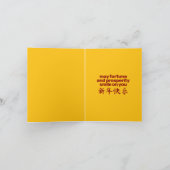 Rood Goud Jaar van de Slang 2025 Feestdagen Kaart (Binnen)