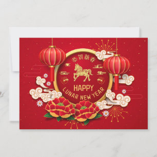 Rood Goud Jaar van het Paard Chinees Nieuwjaar 202 Feestdagenkaart
