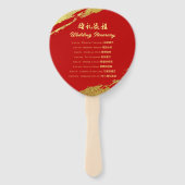 Rood goud kalligrafie chinees bruiloft programma handwaaier (Achterkant)