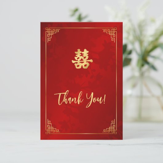 Rood Goud Lijst Chinees Huwelijk Bedankkaart (Staand voorkant)