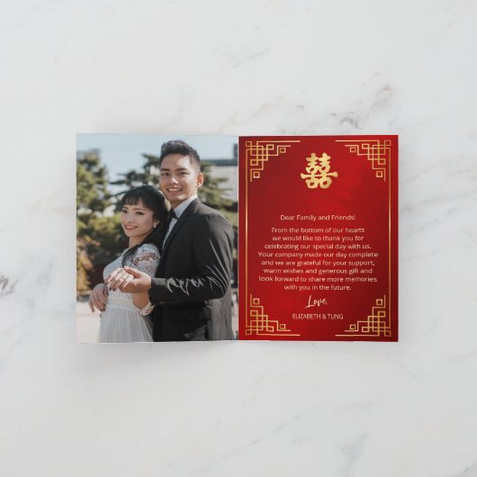 Rood Goud Lijst Foto Chinees Bruiloft Bedankkaart (Binnen)