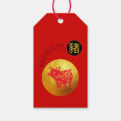 Rood Goud Varken Papercut Chinees Nieuwjaar 2019 G Cadeaulabel (Voorkant)