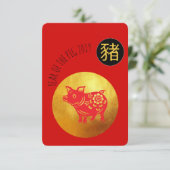 Rood Goud Varken Papercut Chinees Nieuwjaar FCI Kaart (Staand voorkant)
