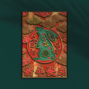 Rood Goud Voorspoedige Wolken Konijn Chinees Nieuw Poster