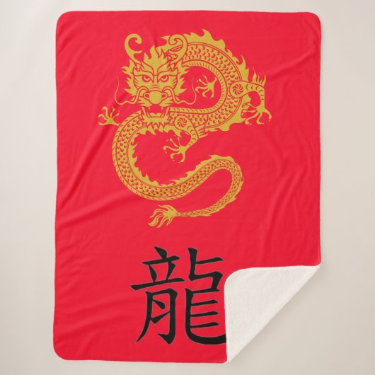 Rood, Goud & Zwart Chinees Draak Zodiac | Sherpa Deken (Voorkant)