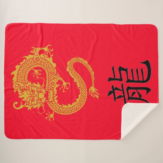 Rood, Goud & Zwart Chinees Draak Zodiac | Sherpa Deken (Voorkant (horizontaal))