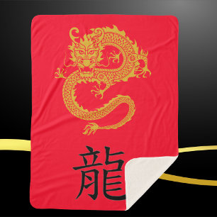 Rood, Goud & Zwart Chinees Draak Zodiac   Sherpa Deken