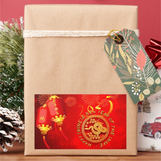 Rood Gouden Lantaarns Chinese Slang papier-cut 202 Rechthoekige Sticker (Feestdagen)