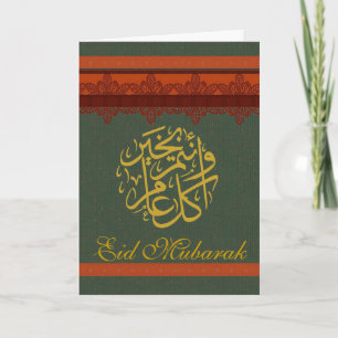 Rood Groen en Gouden brokaat Eid Mubarak Feestdagen Kaart