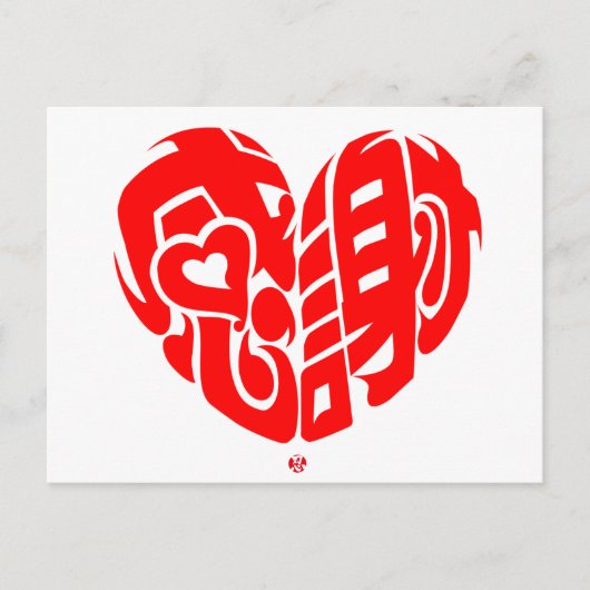Rood hart gevormd dank je wel in kanji briefkaart (Voorkant)