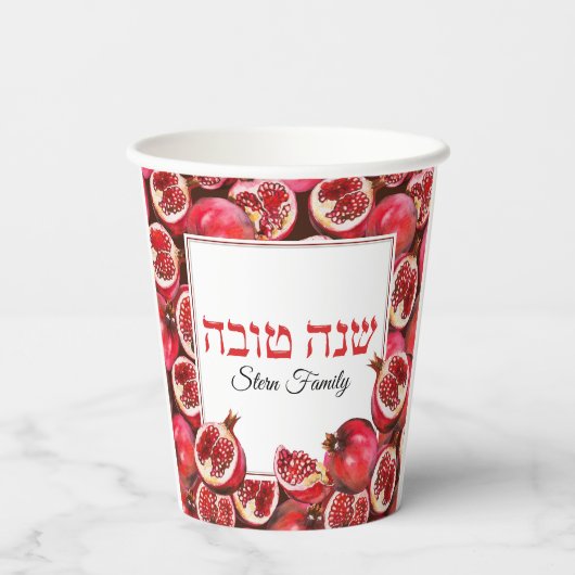 Rood Hebreeuws Shana Tova Joods Rosh Hashanah Papieren Bekers (Achterkant)