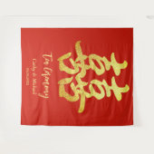 Rood klassieke Chinese trouwtheeplechtigheid achte Wandkleed (Voorkant (horizontaal))