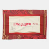 Rood met details Chinees nieuw Theedoek (Horizontaal)