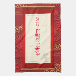 Rood met details Chinees nieuw Theedoek