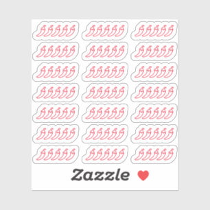 Rood Spicy Blank Pepper Boek Film Waardering Plann Sticker