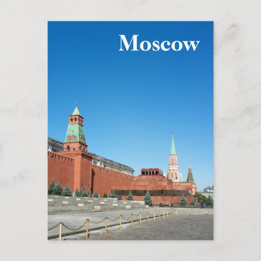 Rood vierkant. Moskou Briefkaart (Voorkant)