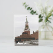 Rood vierkant. Moskou, Rusland Briefkaart (Staand voorkant)