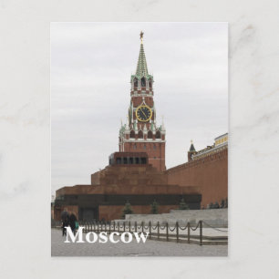 Rood vierkant. Moskou, Rusland Briefkaart
