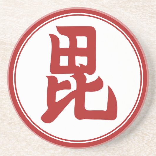 Rood Wit Uesugi Japan Mon Oosterse Kunst Zandsteen Onderzetter (Voorkant)