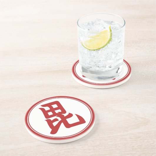 Rood Wit Uesugi Japan Mon Oosterse Kunst Zandsteen Onderzetter (Zijkant)