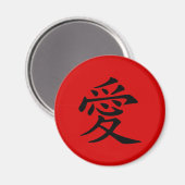 Rood Zwart Chinees Liefdessymbool Magneet (Voorkant / Achterkant)