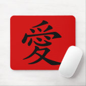 Rood Zwart Chinees Liefdessymbool Muismat (Met muis)