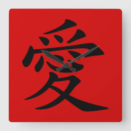 Rood Zwart Chinees Liefdessymbool Vierkante Klok