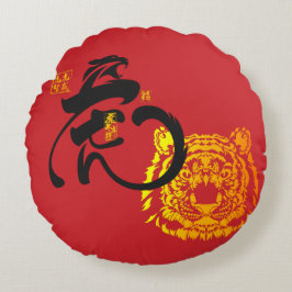 Rood zwart Golden Tiger Afbeelding Chinees symbool Rond Kussen