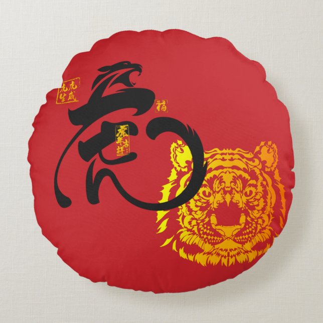 Rood zwart Golden Tiger Afbeelding Chinees symbool Rond Kussen (Voorkant)