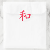 Roodrood Chinees symbool voor vrede Ronde Sticker (Tas)