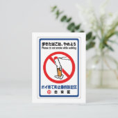 Rook niet tijdens het wandelen, Japanse borden Briefkaart (Staand voorkant)