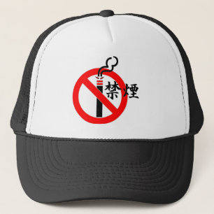 rookverbod in japan trucker pet