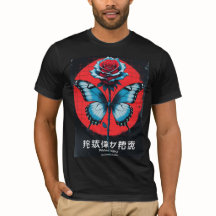 ROOS BUTTERFLY T SHIRT