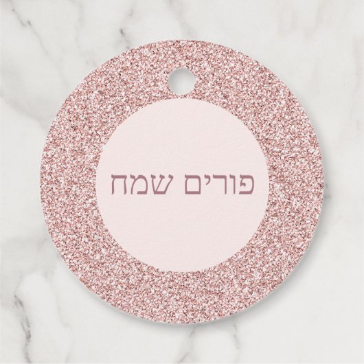 Roos Glitter Mishloach - Aangepast, fijn object Bedankjes Labels (Achterkant)