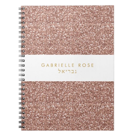 Roos Gold Glitter Custom Text Hebreeuwse Name Notitieboek (Voorkant)