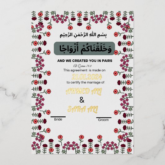 Roos Gold Islamitisch huwelijkscontract Folie Feestdagenkaart (Voorkant)