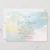 Roos Gold Waterverf Penseel tast Mitzvah Kaart (Voorkant)