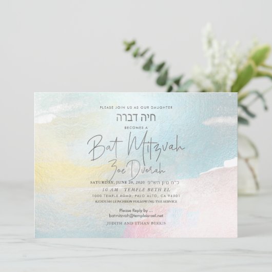 Roos Gold Waterverf Penseel tast Mitzvah Kaart (Staand voorkant)